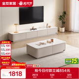 全友家居简约茶几电视柜组合客厅储物柜钢化玻璃台面落地桌子政府补贴