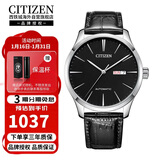 西铁城（CITIZEN）自动机械小牛皮表带时尚休闲经典商务防水日历男表NH8350-08E