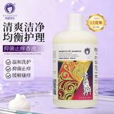雪貂留香益生菌狗狗沐浴露金毛泰迪博美宠物沐浴露香波用品 抑菌止痒500mL