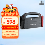 卡儿酷（CARKU）电蝎子5代pro汽车应急启动电源12V车载电瓶搭电宝打火户外 搭电宝18000毫安 强启电源12V救援专用