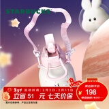 星巴克（Starbucks）杯子月圆欢聚系列儿童杯可爱大容量便携双饮口水杯男女士送礼礼物 粉色款不锈钢双饮口杯580ml