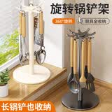 品喻（PINYU）厨房旋转锅铲架台面挂钩置物架家用勺子铲子汤勺厨具用品收纳