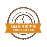 空调首年安心享