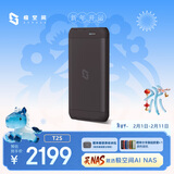 极空间私有云T2S 8核双盘位便携全固态AI NAS网络存储内置UPS户外旅游vlog数码运动智能云服务器