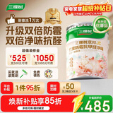 三棵树漆（SKSHU）乳胶漆JC双倍防霉抗甲醛净味五合一墙面油漆涂料18L【京仓调色】