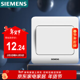 西门子（SIEMENS）开关插座 一开双控面板 86型暗装面板 远景雅白色5TA02061CC1
