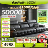 狄普牛皮艺网红意式高级感大坐深头靠可调客厅3.1米沙发床曜夜黑玉衡