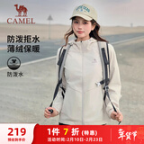 骆驼（CAMEL）薄绒风衣女户外防泼水修身梭织外套 J23CAYL6066 橡木灰 XL