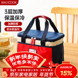 美厨（MAXCOOK）保温饭盒袋 加大保鲜包便携式保温饭盒便当手提袋 加大号MCPJ2518