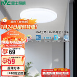 雷士照明（NVC）LED玄关走廊IP40三防吸顶阳台灯现代简约灯具圆款12W白光