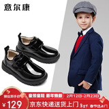 意尔康儿童皮鞋男开学必备男童皮鞋黑色表演鞋男孩亮面学生皮鞋黑色33