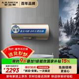 史密斯（A.O.SMITH）金圭电热水器60升MDF  免换镁棒 双棒双3kW速热 晶彩外观 可遥控 国家补贴