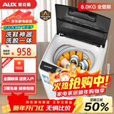 奥克斯（AUX）全自动免拆鞋带洗鞋机家用宿舍小型懒人刷鞋神器 洗脱一体擦鞋机洗袜机鞋衣两用洗鞋机刷鞋机 150款【全自动洗脱】15壁刷+风干+底刷