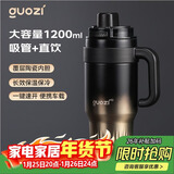 果兹（GUOZI）陶瓷内胆保温杯男款大容量车载弹盖冰霸杯学生吸管水杯送男士礼物