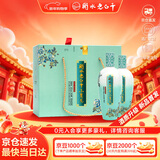 衡水老白干小青花礼盒 老白干香型白酒 50度 500ml*2瓶 整箱年货春节送礼