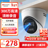 HIKVISION海康威视监控摄像头300万家用红外夜视AI人形检测可录音手机远程室内外监控器T13 4MM