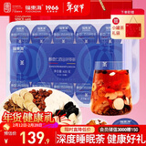 福东海 酸枣仁百合茯苓茶630克 【赠送礼袋】睡眠成人滋补熬夜养生礼盒