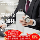 REVOMAX锐虎成人大容量保温杯男款户外登山露营运动水杯子-950ml动感白