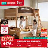 林氏家居上下床实木床高低床儿童床男女孩上下铺子母床1.35*1.9米LH064A1