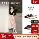 他她（TATA）超模玛丽珍鞋女2025秋季新款复古浅口小皮鞋女鞋单鞋7H020AA5 白月光（粗跟款）-7HF20 37