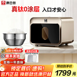 康巴赫电饭煲0涂层真钛内胆智能电饭锅IH加热不粘锅多功能家用大容量高颜值ProMax版电器 星耀金 4L