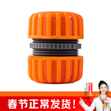漫德莱水管延长连接修补接头4分6分1寸软管加长洗车浇花快速通水接头6分