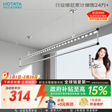 好太太晾衣架阳台手摇晾衣杆升降手动室内室外晒衣架家用晒衣架 D-1115：银色+2.4米单杆