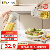 小熊（Bear）油壶喷雾倒油喷油一体 厨房喷油壶雾化 调料瓶玻璃酱油瓶 580mL