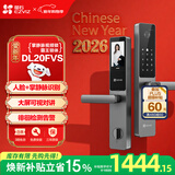 萤石DL20FVS人脸大屏视频锁 霸王锁 极致灰 3D人脸识别指纹掌静脉智能锁 家用半自动猫眼门铃电子门锁