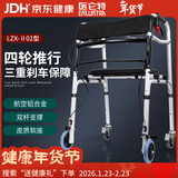 医仑特 助行器老人助力行走器刹车铝合金辅助行走器骨折残疾人可折叠