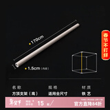 美朵嘉蚊帐支架全套方顶、学生、子母床蚊帐支架配件 方顶支架(高)170[适用全尺寸]