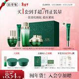 佰草集太极修护套装护肤品礼盒面霜50g+水200ml+蜜30ml+眼霜15g 礼物