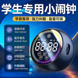 城瑞达【2025新款超长续航】柏林之声 无线蓝牙音响 学霸专用 电脑音响便携学生家用桌面低音炮音响 碳素黑【懒虫闹钟_多功能听歌_AI语音】 适配 苹果 华为 小米 平板电脑