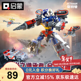 启蒙戴拿奥特曼积木拼装机甲玩具男孩新年礼物6-12岁 戴拿合体机甲