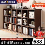 林之语全实木矮格子柜家用组合收纳储物柜八格小型书架置物架落地书柜 【全实木-三层】胡桃18格180x90