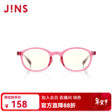 睛姿（JINS）防蓝光眼镜儿童学生防辐射TR护目眼镜FPC17A104【2-8岁】 104 粉红色（有包装）