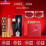 路铂廷（Christian Louboutin）萝卜丁CL口红001M女王权杖礼盒送女生生日礼物 【天生一对】001M+琉光细管25