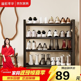 溢彩年华鞋架门口多层小型简易宿舍铁艺入户门立式钢制家用鞋架子2415
