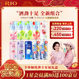 锐澳（RIO）预调酒 鸡尾酒 低度果酒 微醺清爽强爽组合装 330ml*8+赠零糖*2