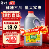 海天 上等蚝油2.27kg 炒菜拌馅点蘸烧烤调料  家用食堂量贩装