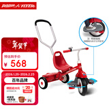 Radio Flyer瑞飞儿儿童三轮车遛娃神器宝宝1-5岁骑行脚踏车手推车童车玩具车 【热卖】 #51 2-5岁+脚踏板