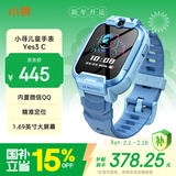 小寻电话手表YES3C 儿童可插卡4G精准定位 双摄视频通话 支持QQ 微信中小学生手表 6-12岁男孩 天才蓝 