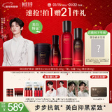 相宜本草【常华森推荐】红景天淡斑美白水乳氧白霜精华液护肤套装新年礼物