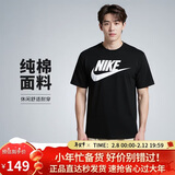 耐克(NIKE)男短袖T恤 纯棉 运动休闲 经典简约 AR5005-010 黑色L