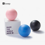 Keep 筋膜球 瑜伽按摩球 深层肌肉放松球 健身训练手球 蓝色
