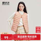 雪中飞经典新款百搭轻薄男式立领短款羽绒服马甲包边大口袋休闲鸭绒 娜美粉|1484-女 XL 180/100A