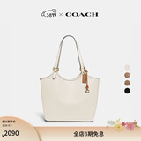 蔻驰（COACH）【礼物】经典标志DAY 暗扣托特包单肩包大容量复古斜挎包冬季女包 B4/粉笔白色