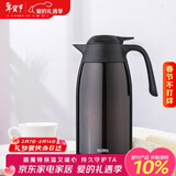 膳魔师（THERMOS）保温壶2000ml男女士商务家用热水壶暖瓶生日年会新年礼物THX-棕色