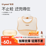 世喜硅胶围兜婴儿吃饭防水罩衣宝宝辅食围嘴口水巾儿童防溅衣+收纳盒