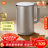 米家小米电热水壶S1烧水壶煮水壶热水壶家用双钢双层设计316食品级不锈钢内胆大功率1.7L大容量